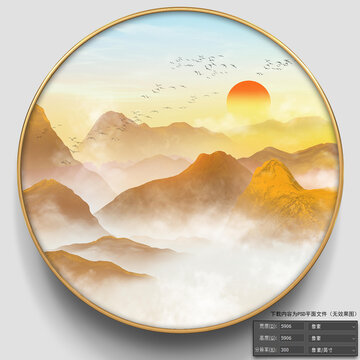 金色山水畫
