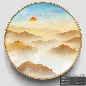 金色山水畫