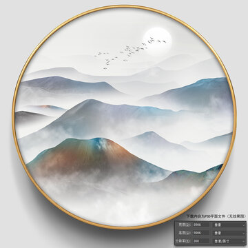 抽象山水畫