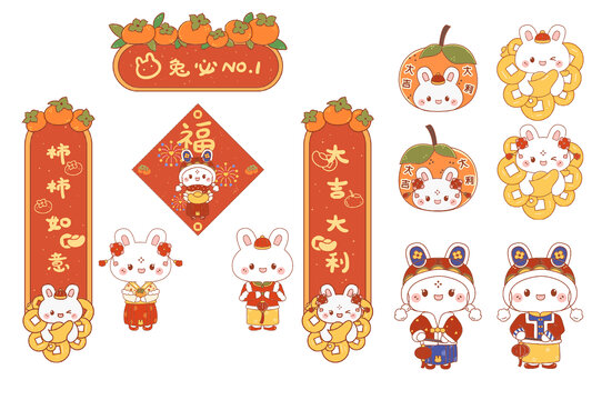 春節(jié)對(duì)聯(lián)系列套圖之柿柿如意