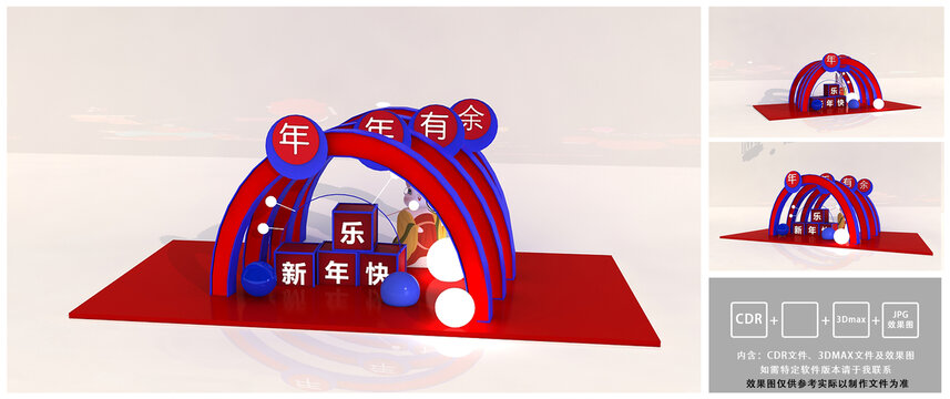 春節(jié)美陳過(guò)道拱門