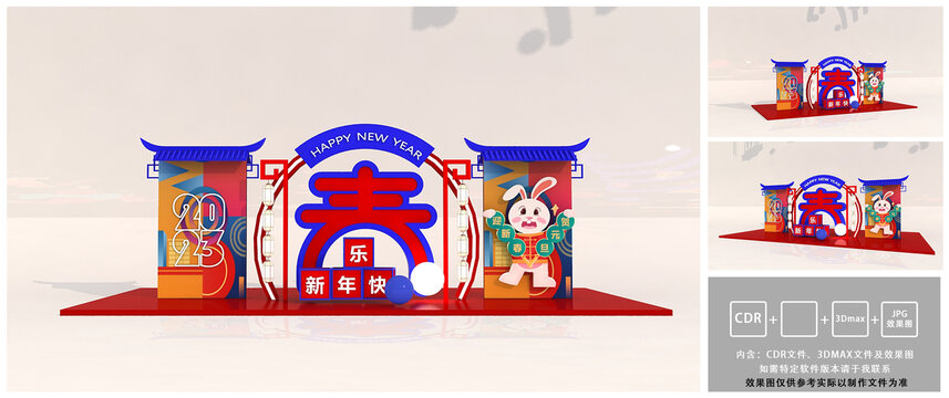 國潮春節(jié)美陳