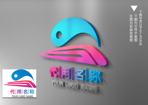 高鐵站太極拳協(xié)會(huì)logo