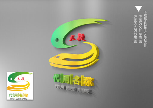 高铁站太极拳协会logo