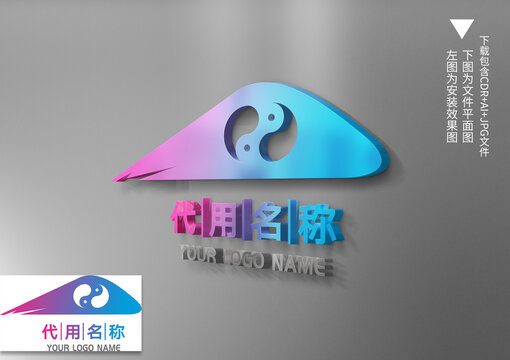 高铁站太极拳协会logo