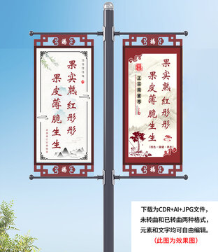 電線桿棗文化異形燈箱