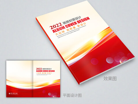 宣傳手冊(cè)