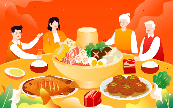 春節(jié)年夜飯火鍋團(tuán)圓飯節(jié)日插畫(huà)