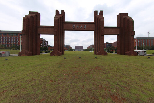 贵州大学大门草坪