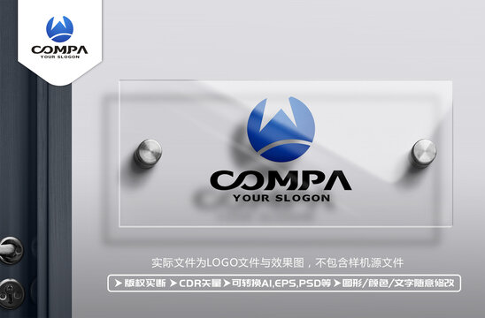 W字母LOGO