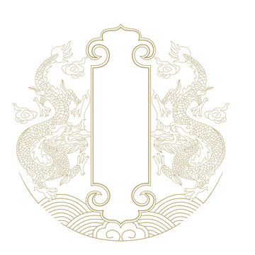 雙龍邊框