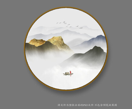 山水畫