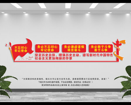 三個務(wù)必