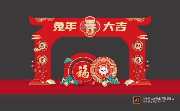 2023門頭