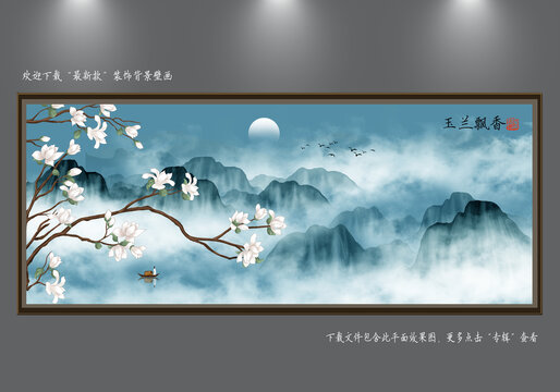 花鳥山水背景