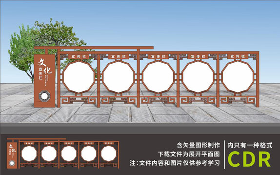 文化長廊
