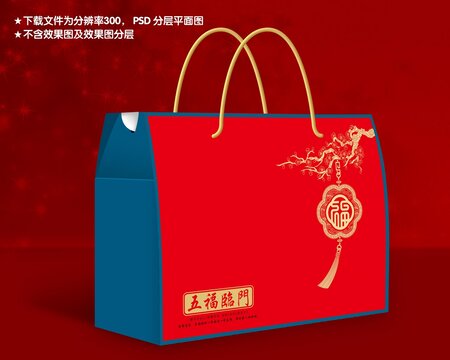 年貨禮盒