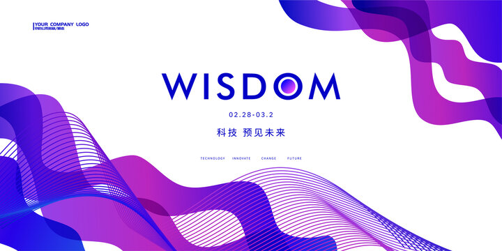 動感活力背景