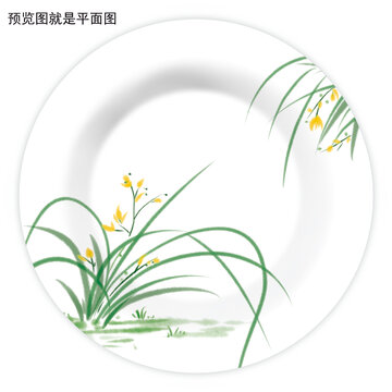 蘭花花面
