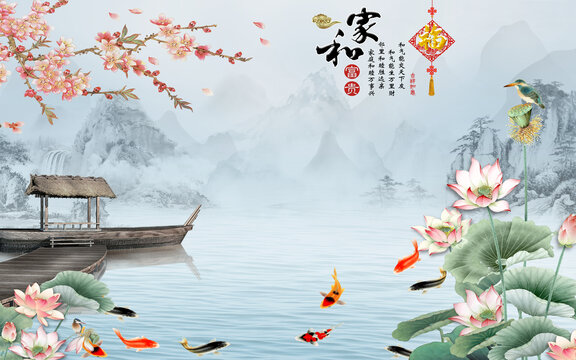 家和富貴荷花