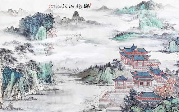 锦绣山河