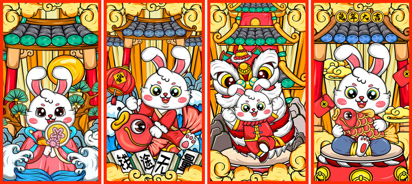 兔年國潮插畫手機殼集合