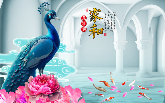 孔雀玄關(guān)玉蘭牡丹背景墻
