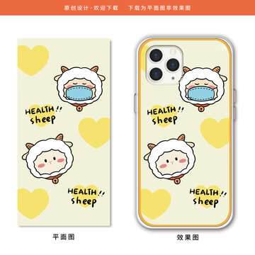 卡通小羊頭像愛心背景壁紙