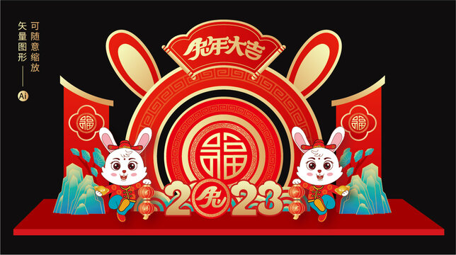 2023美陳
