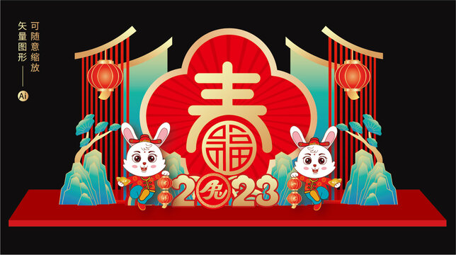 2023美陳