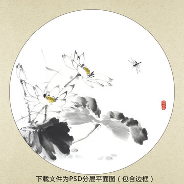 中式水墨花鳥裝飾畫