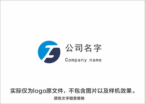 ZF字母人力资源公司logo