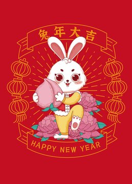 新年兔子举桃