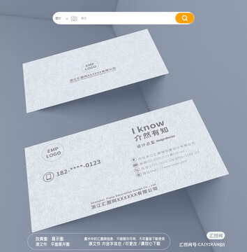 地產(chǎn)石材建材建筑裝飾工程名片