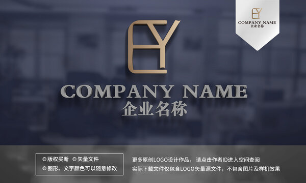 EY字母logo