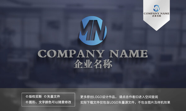MN字母logo