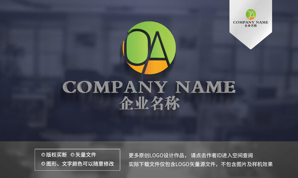 OA字母logo
