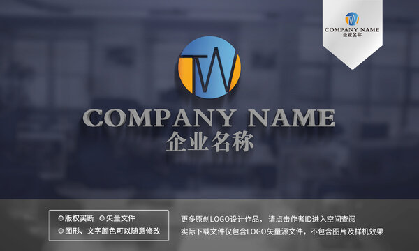 TW字母logo