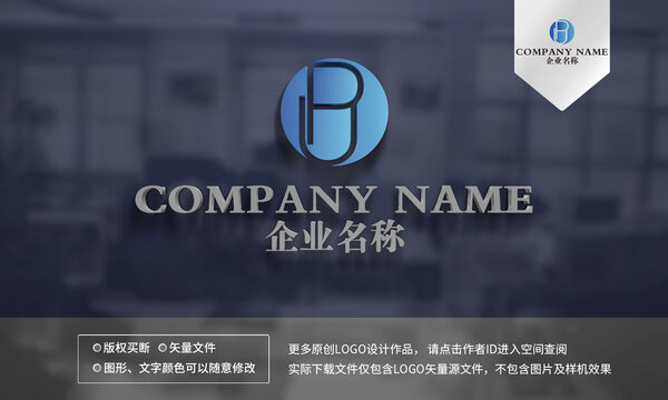 UP字母logo
