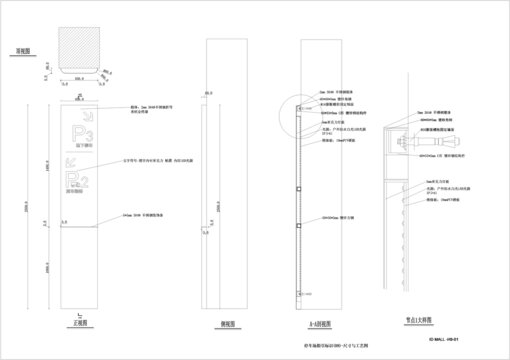 停车场墙面导视CAD施工图
