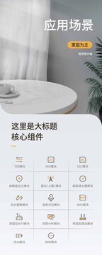 產(chǎn)品展架