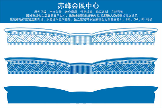 赤峰會(huì)展中心