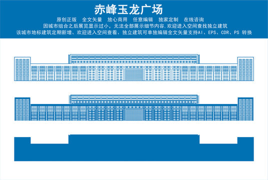 赤峰玉龍廣場(chǎng)