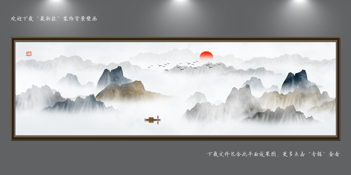 抽象山水畫