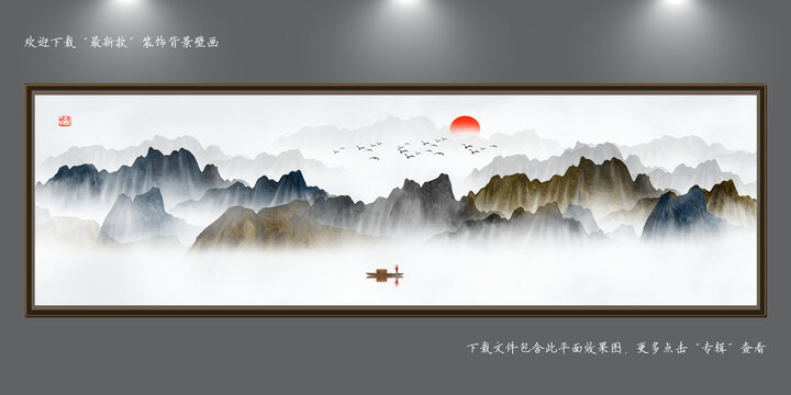 国画水墨山水画