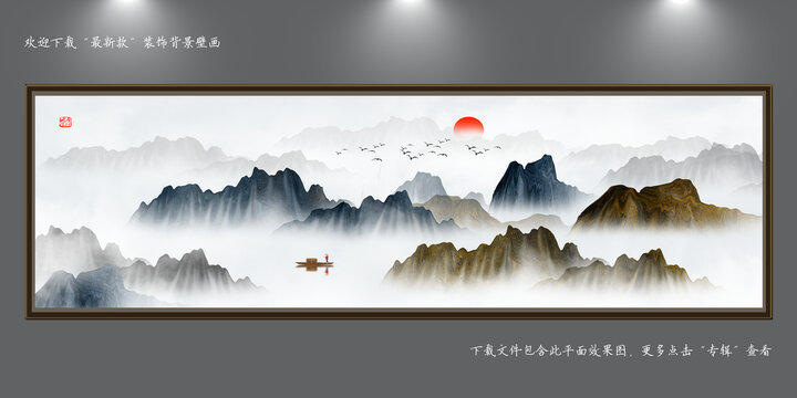 國(guó)畫山水畫
