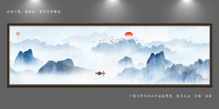 新中式裝飾畫