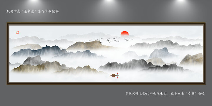 新中式壁畫(huà)