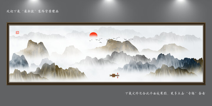 意境水墨山水畫(huà)