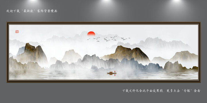 意境水墨畫
